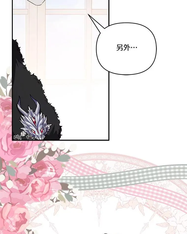 40.幸福精灵88