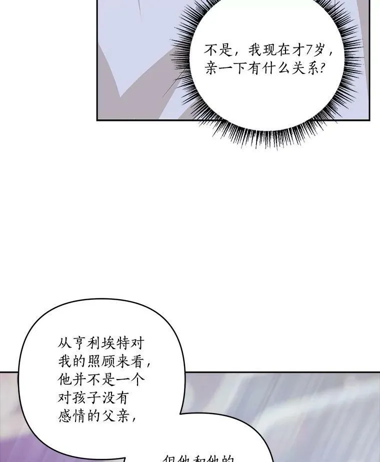 17.晚安吻71
