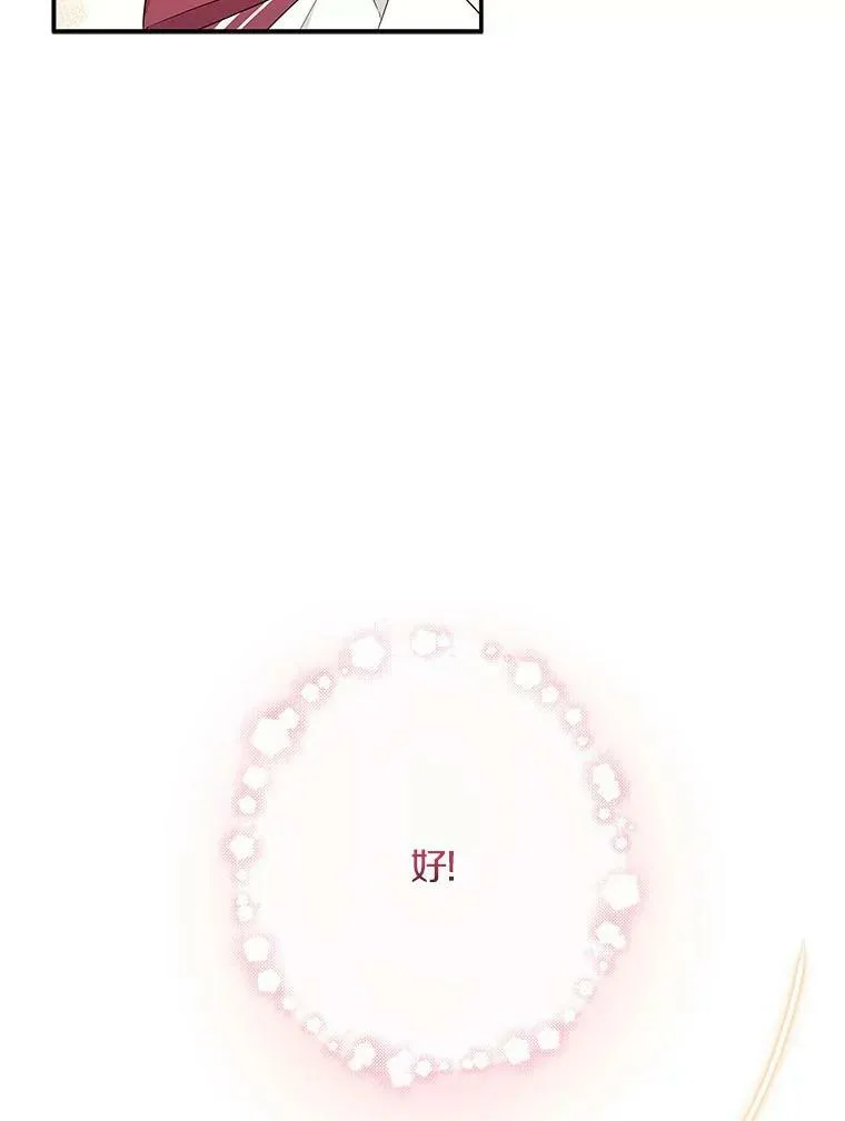 33.最喜欢的人136