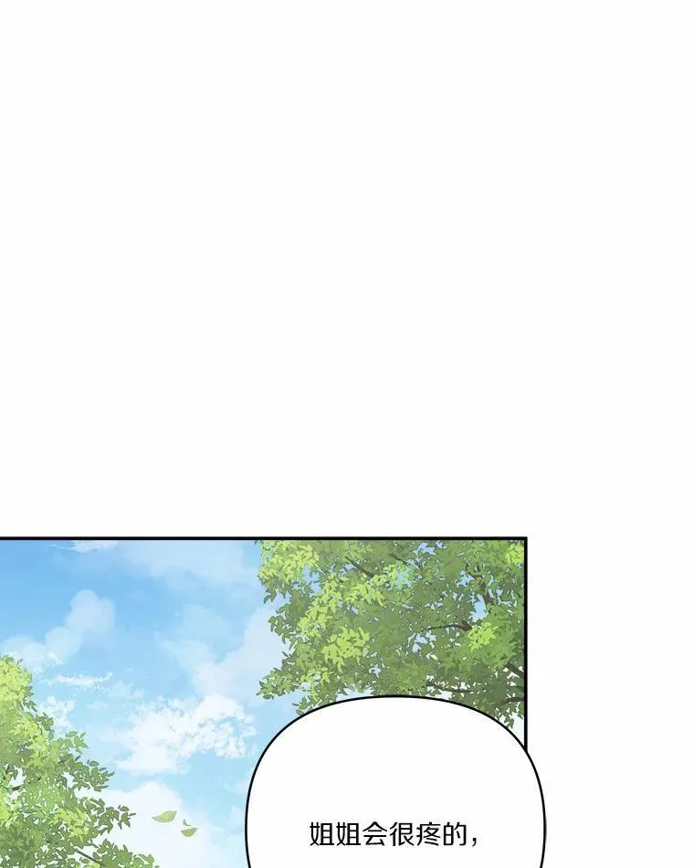 36.争风吃醋19