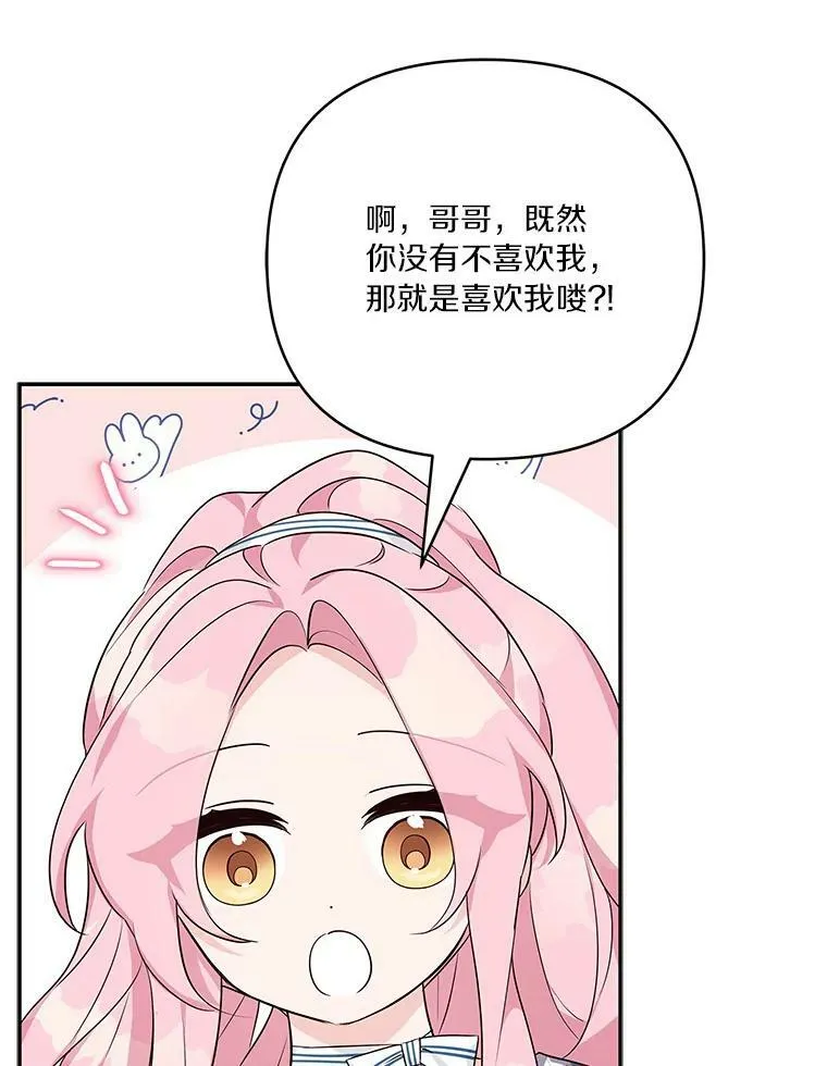 25.事态平息127