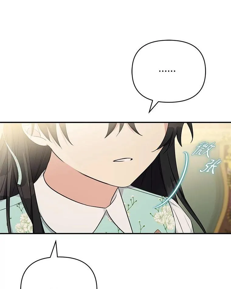 43.惜弱的心82