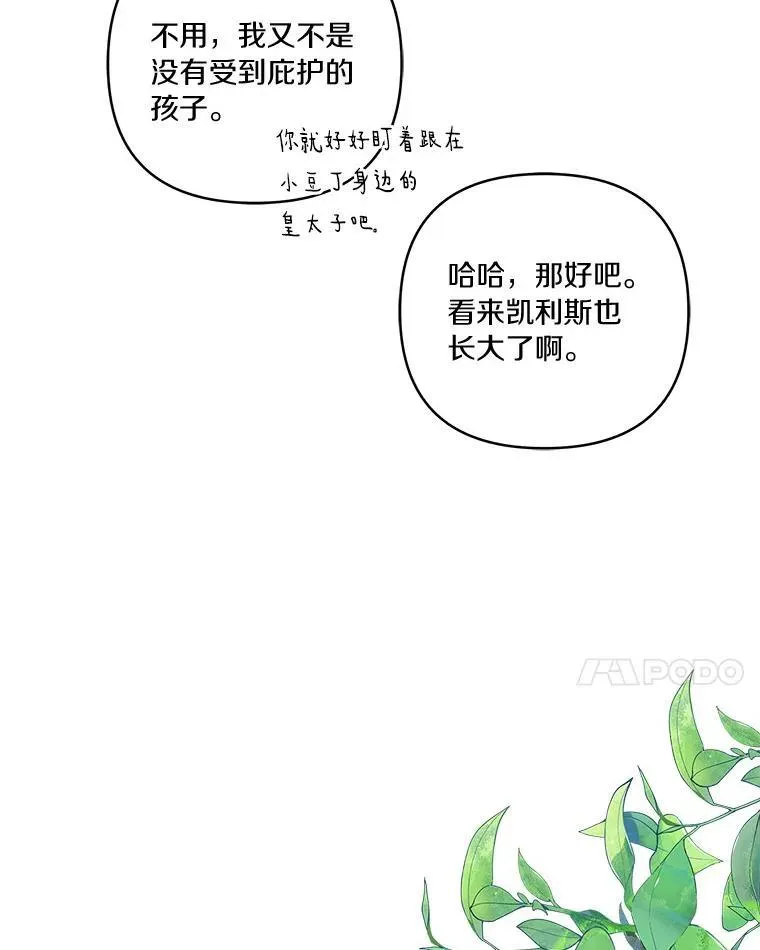 57.偶遇67