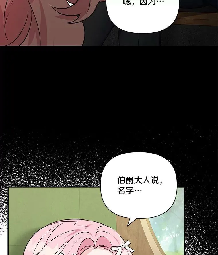 8.你又迷路了？102
