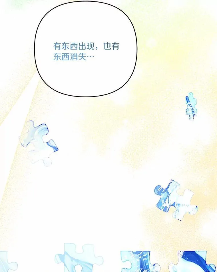 52.和平协定77