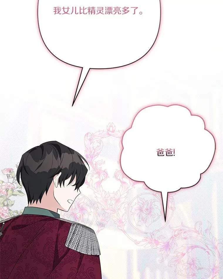 46.生日快乐78