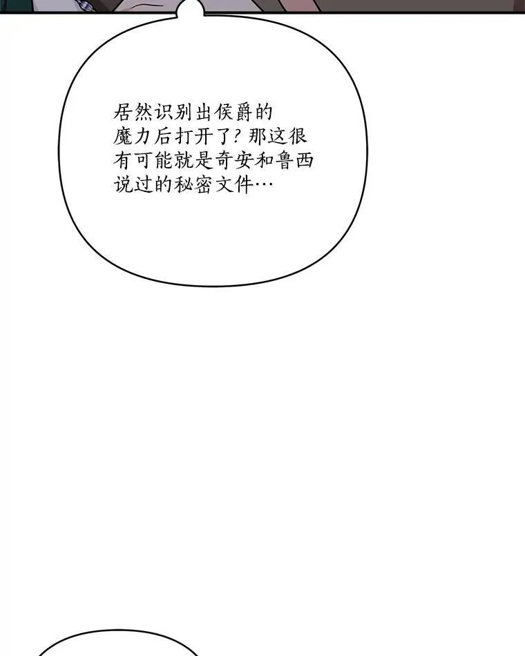 71.寻找证据72