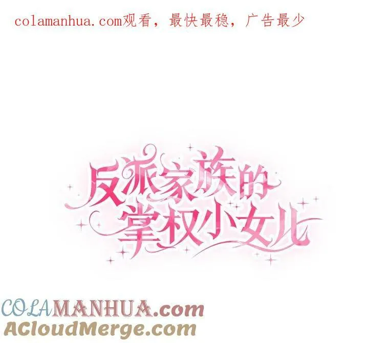 32.参加生日宴121