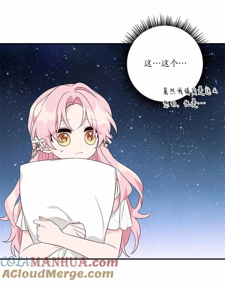 51.梦中相见100