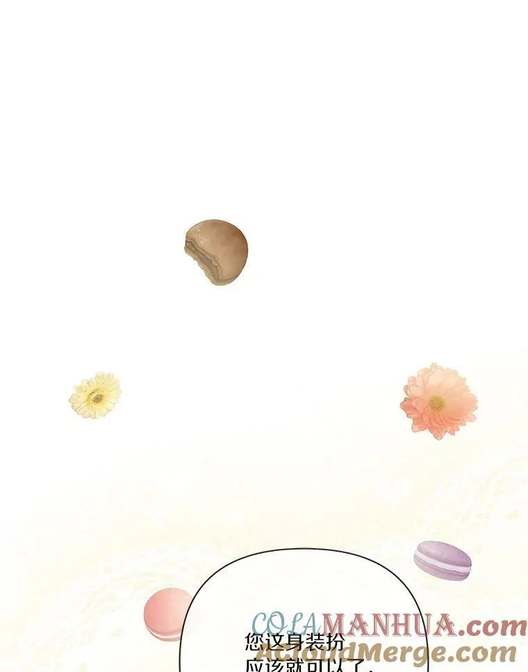 2.来到公爵府92