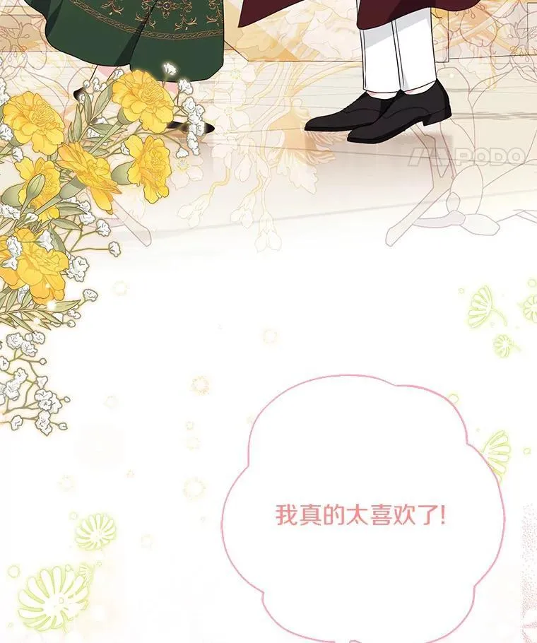 54.命运玩偶87