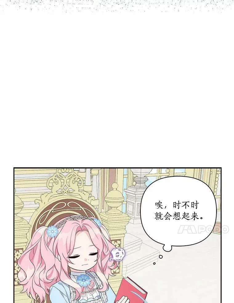 19.床底怪物53