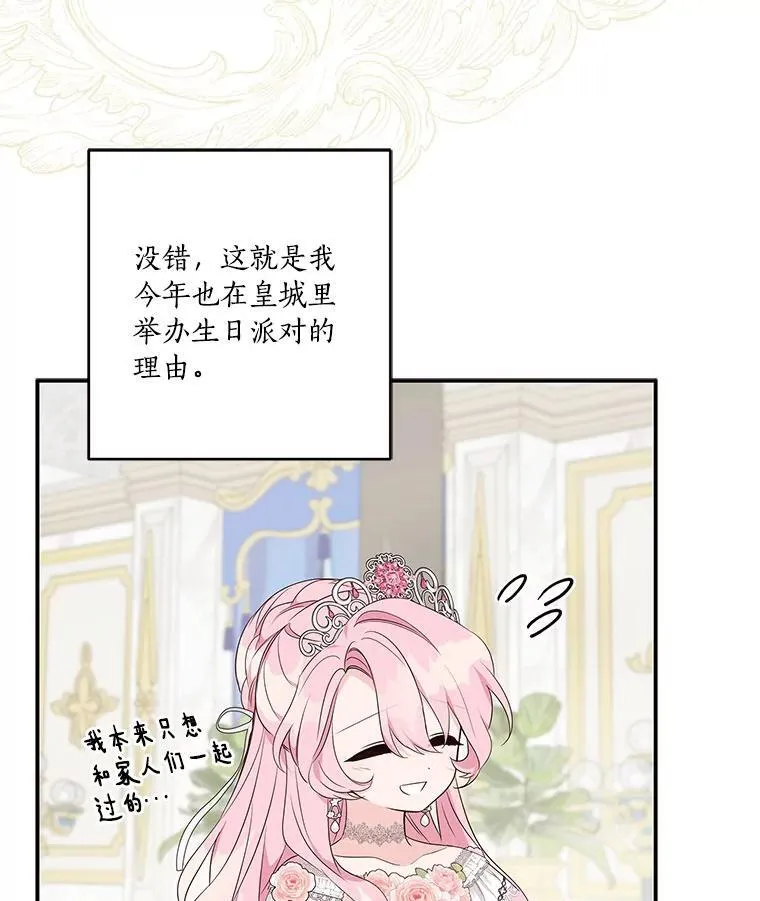 46.生日快乐99