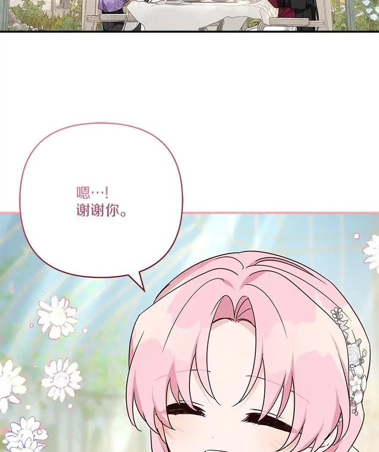 71.寻找证据38