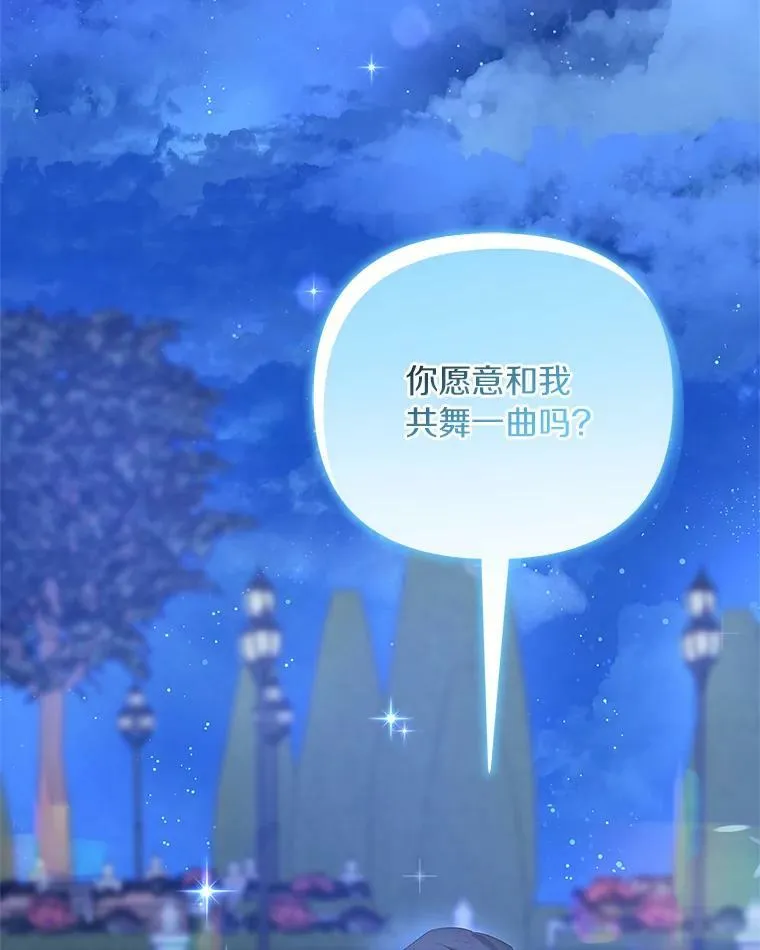 34.星之塔40