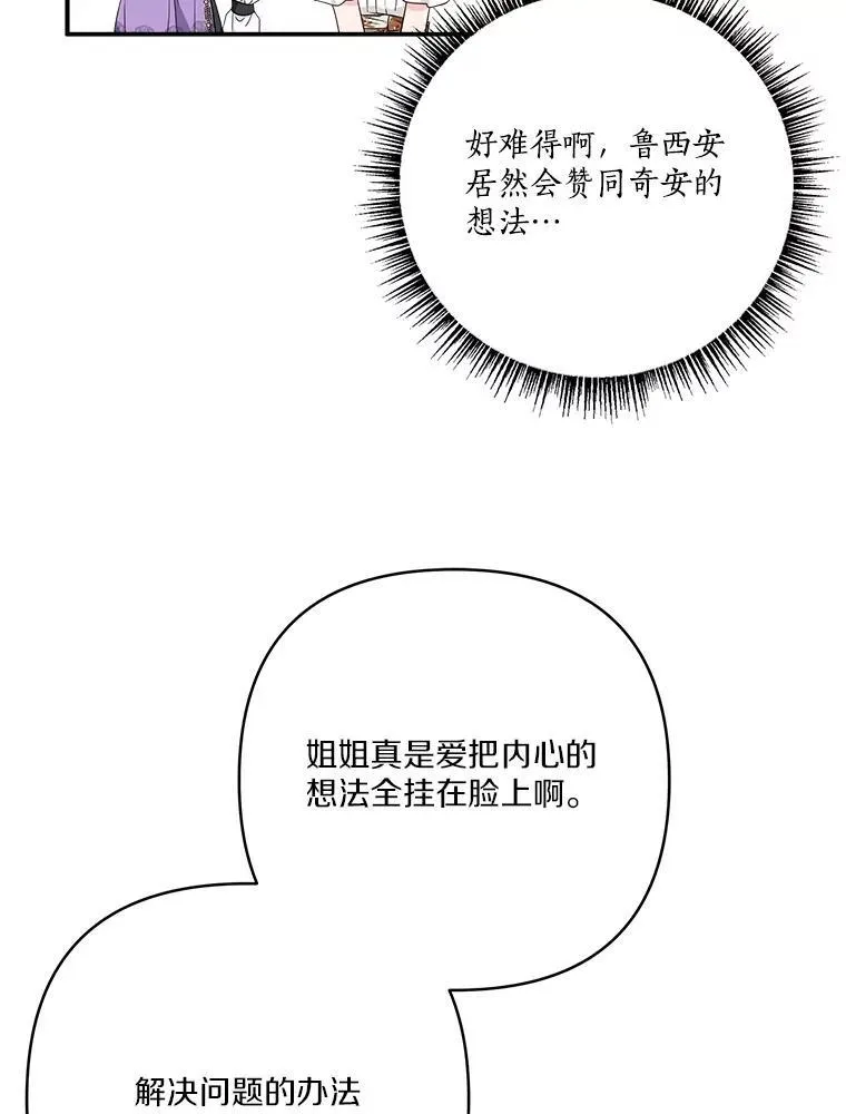 71.寻找证据27