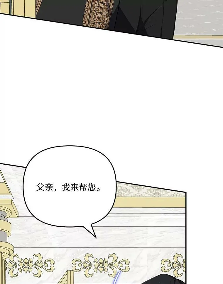 25.事态平息77