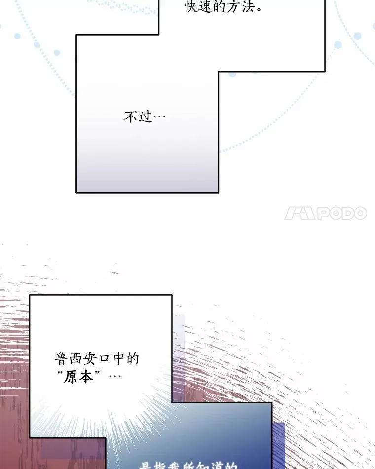 52.和平协定93