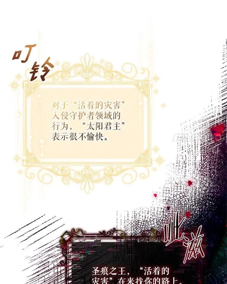 70.鲁西安相信姐姐33