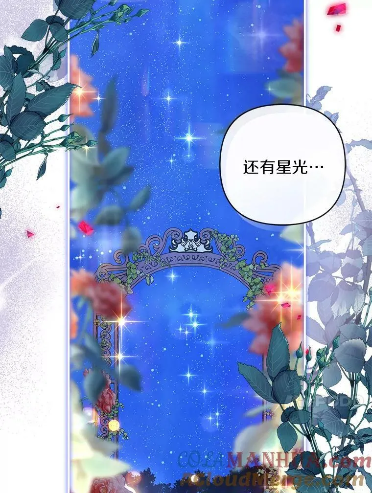 34.星之塔69