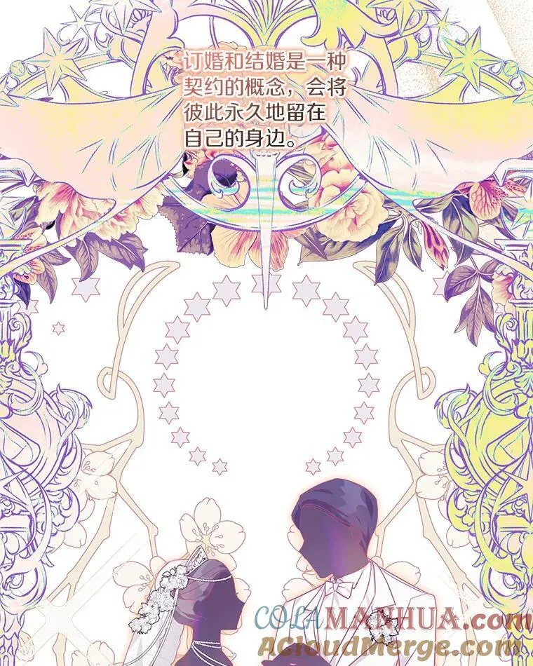 56.赠予庇护37