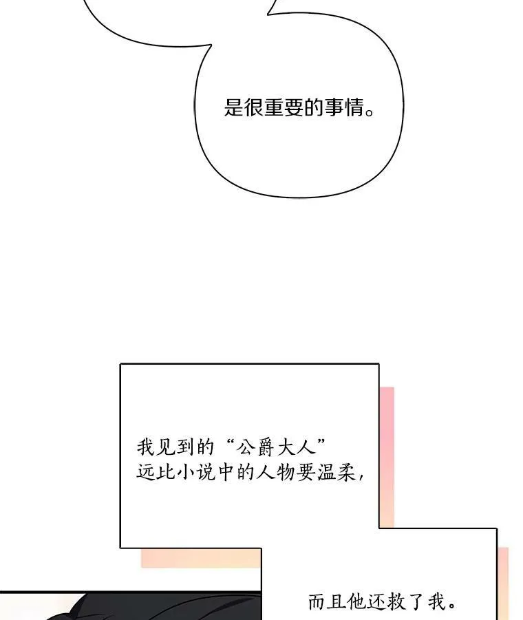 10.艾柯利尔药草91