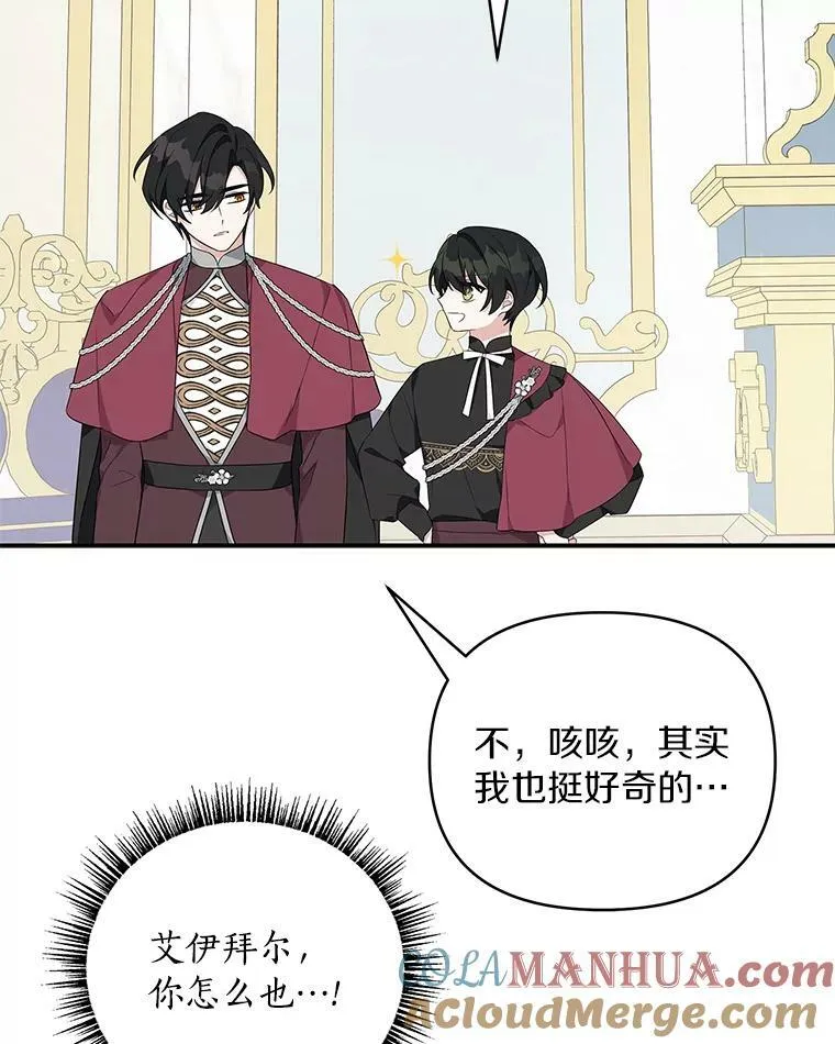 33.最喜欢的人105