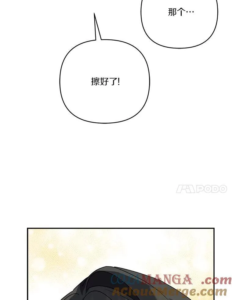 62.有点天赋？112