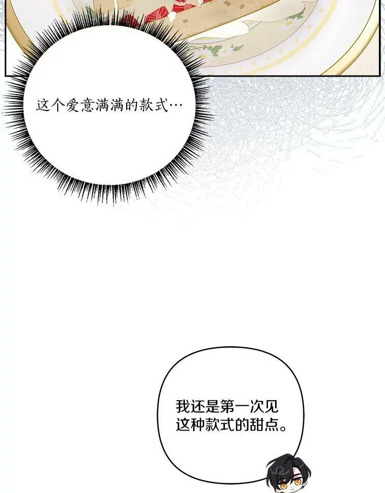 17.晚安吻94