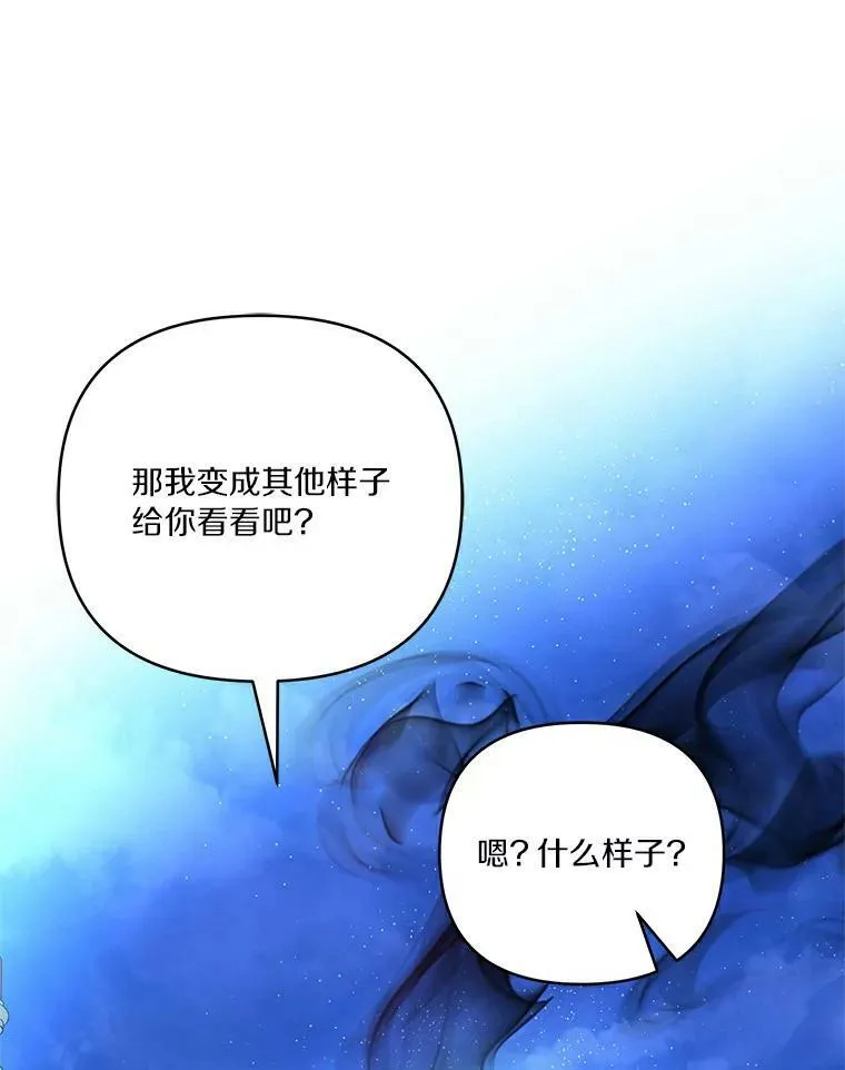 31.你喜欢的样子80