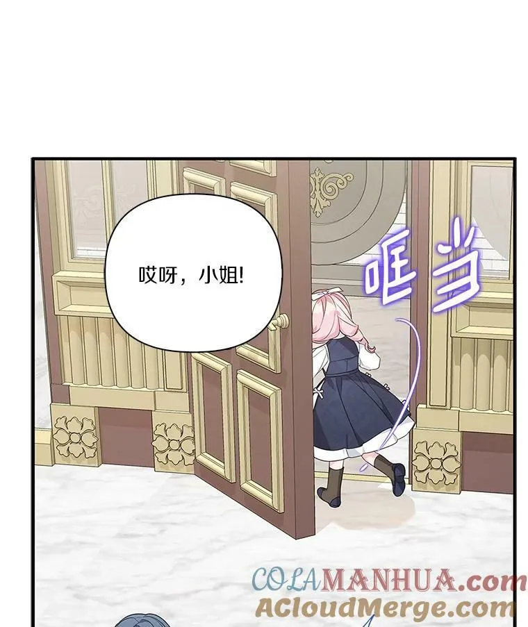10.艾柯利尔药草76