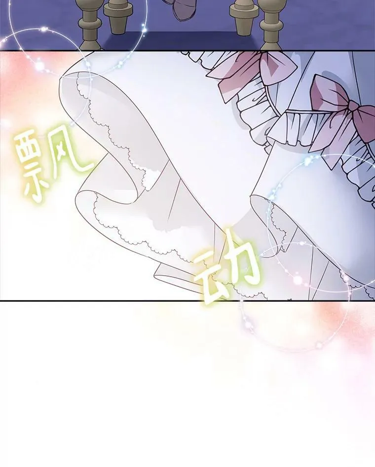 5.误入公爵房间88