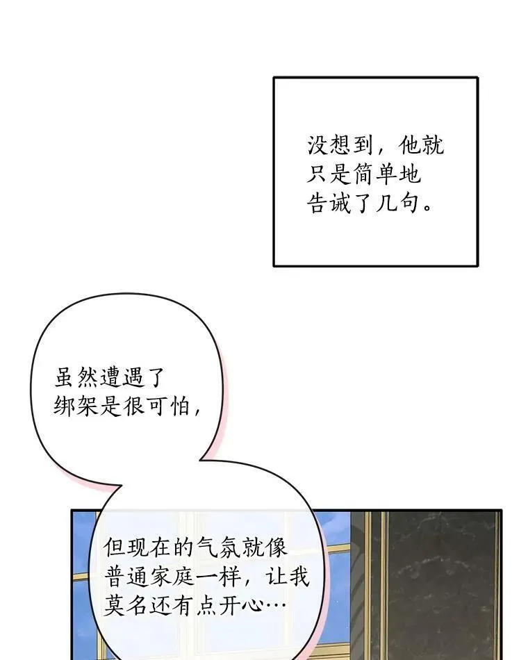 32.参加生日宴82