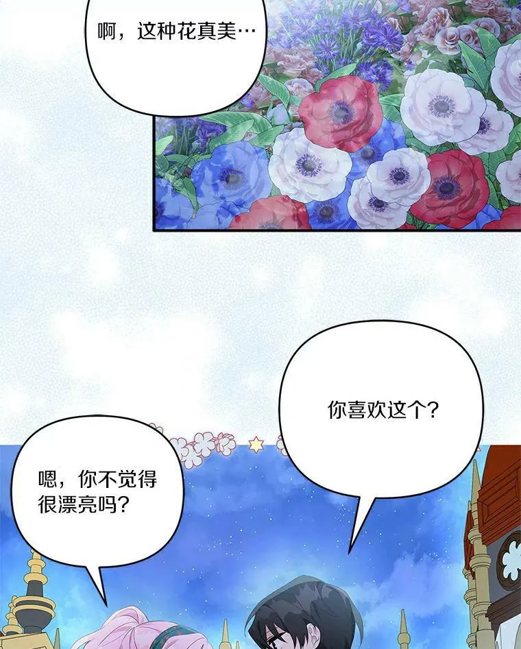 31.你喜欢的样子43