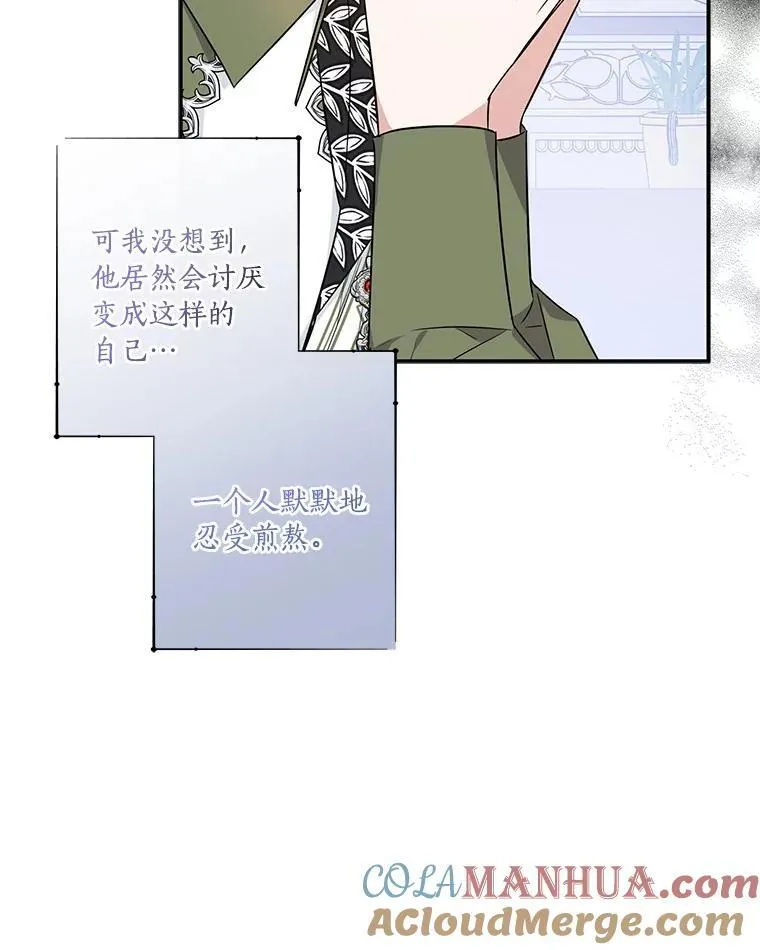 41.关系缓和57