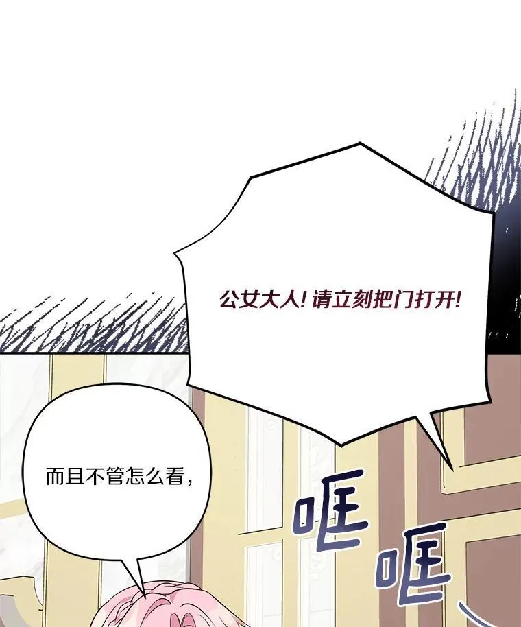 65.事情败露22