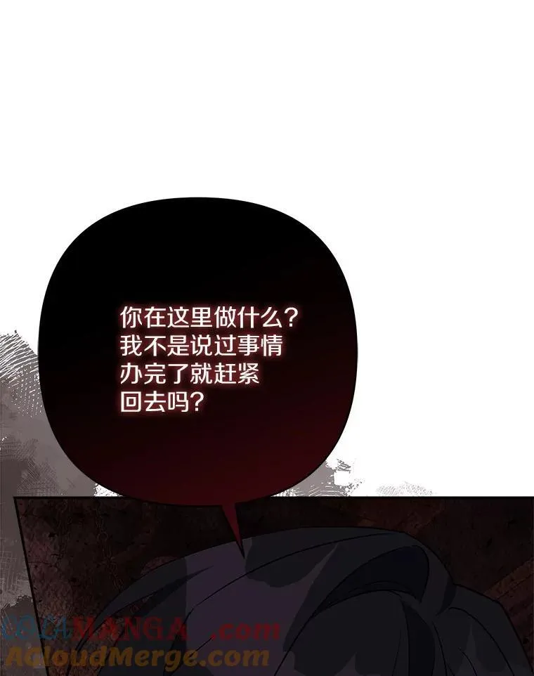 68.没什么大不了88