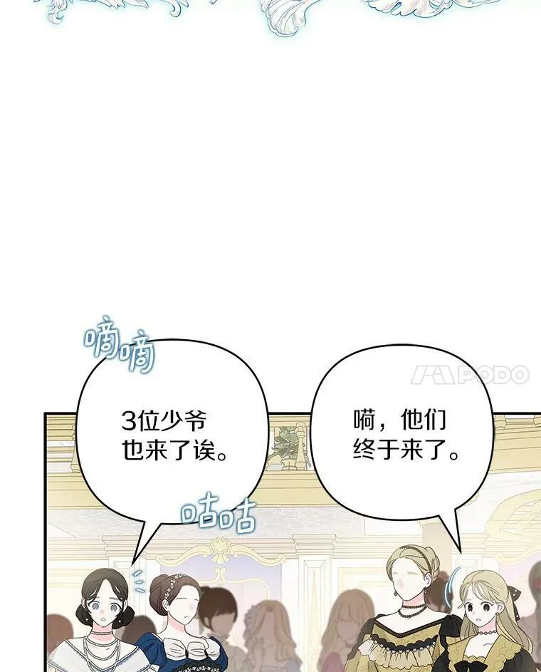 32.参加生日宴115