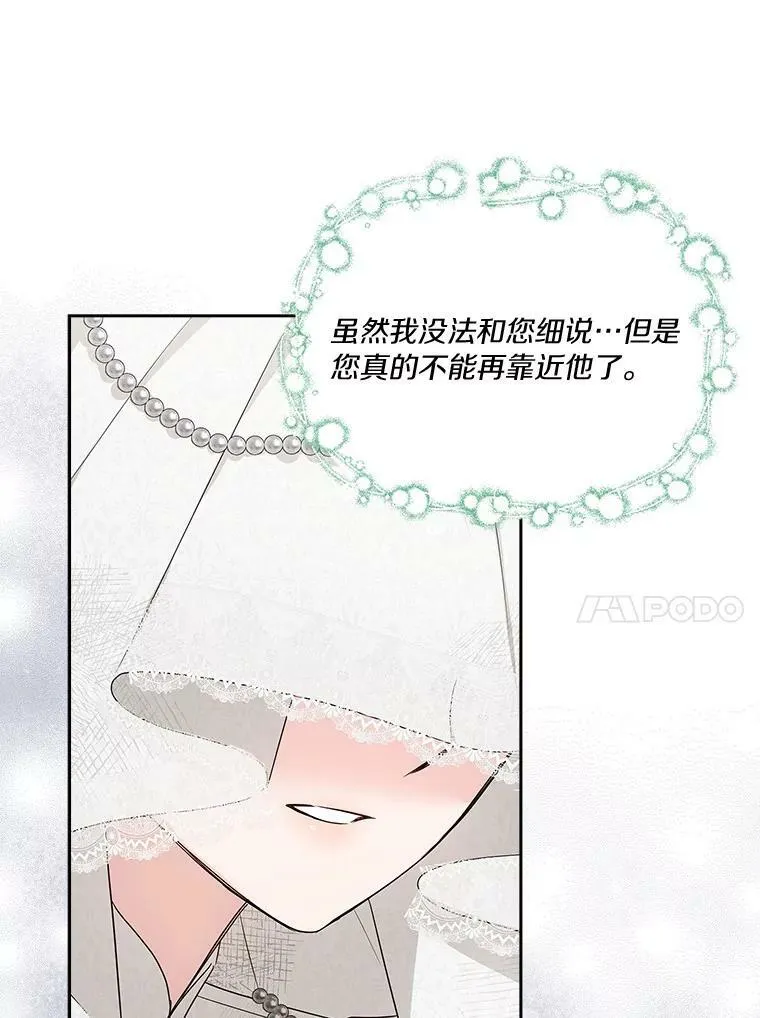 17.晚安吻11