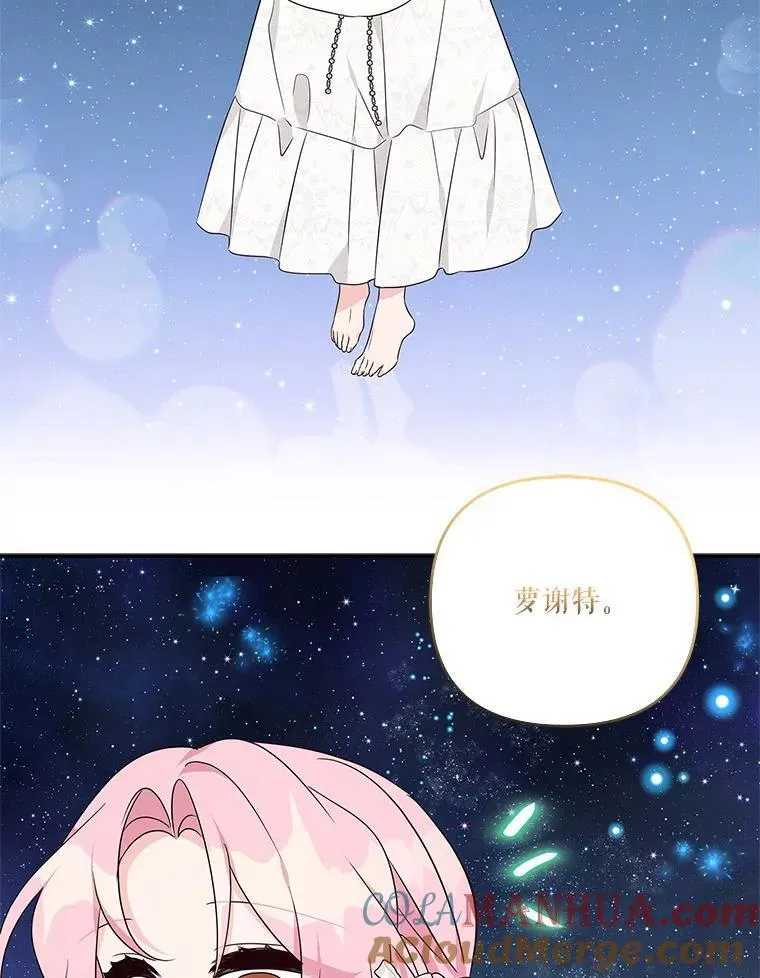 51.梦中相见92