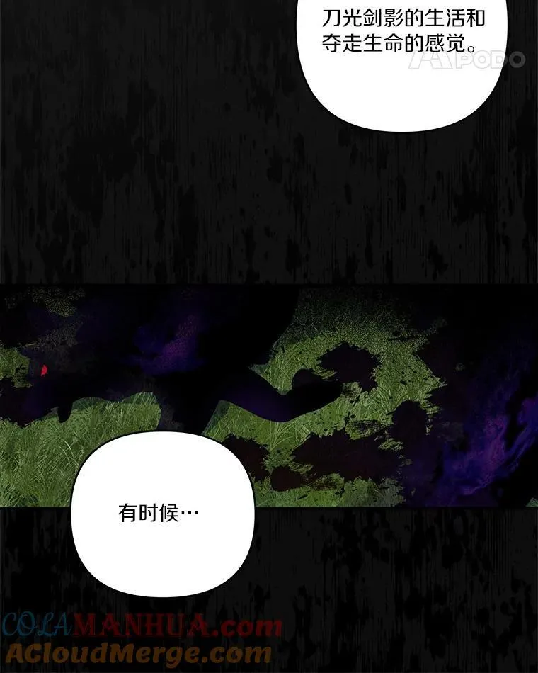 41.关系缓和49