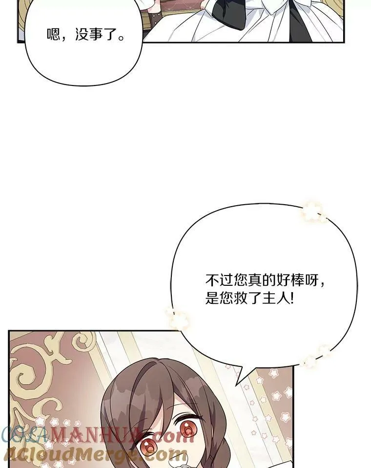 11.地牢37