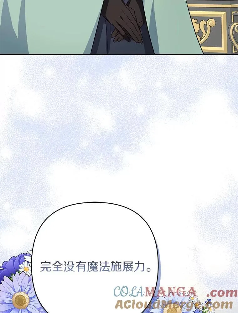 67.有惊无险116