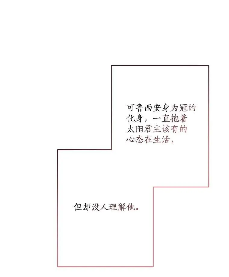 69.我来守护你106