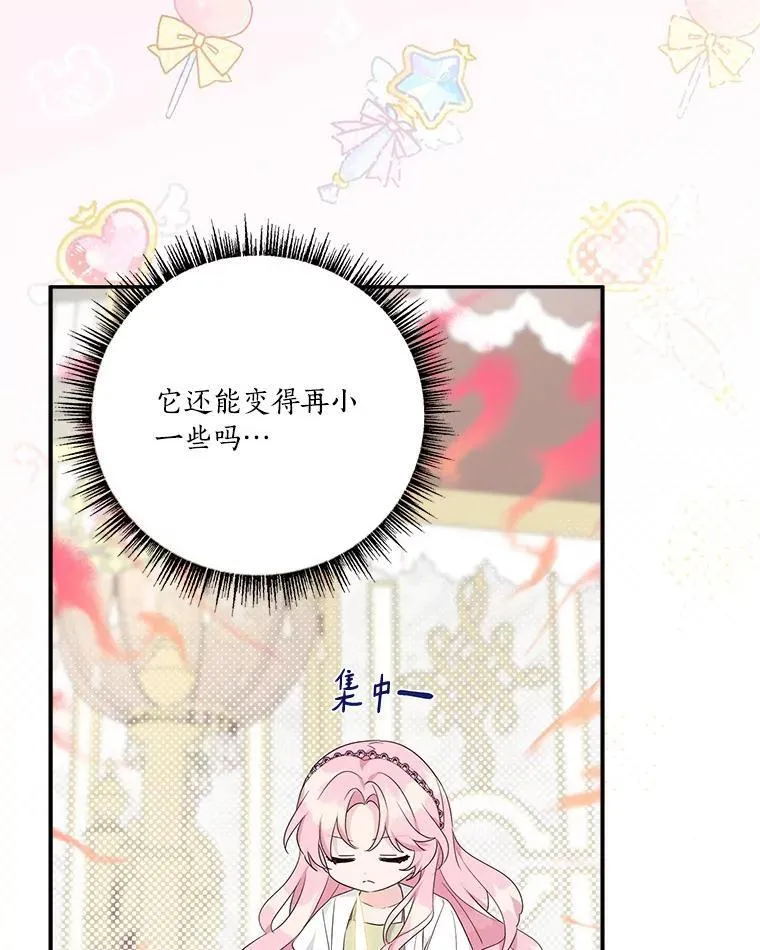 57.偶遇19