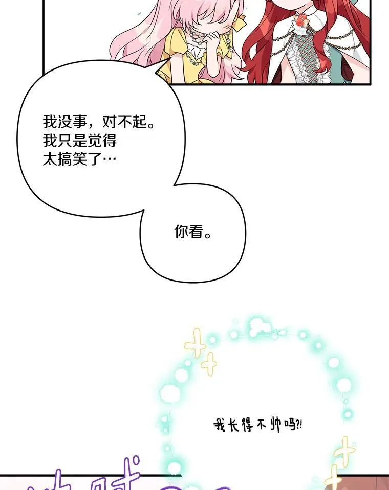 59.狩猎会62