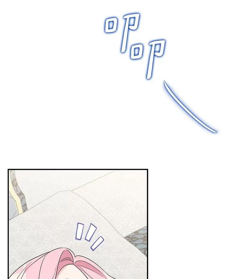 34.星之塔12