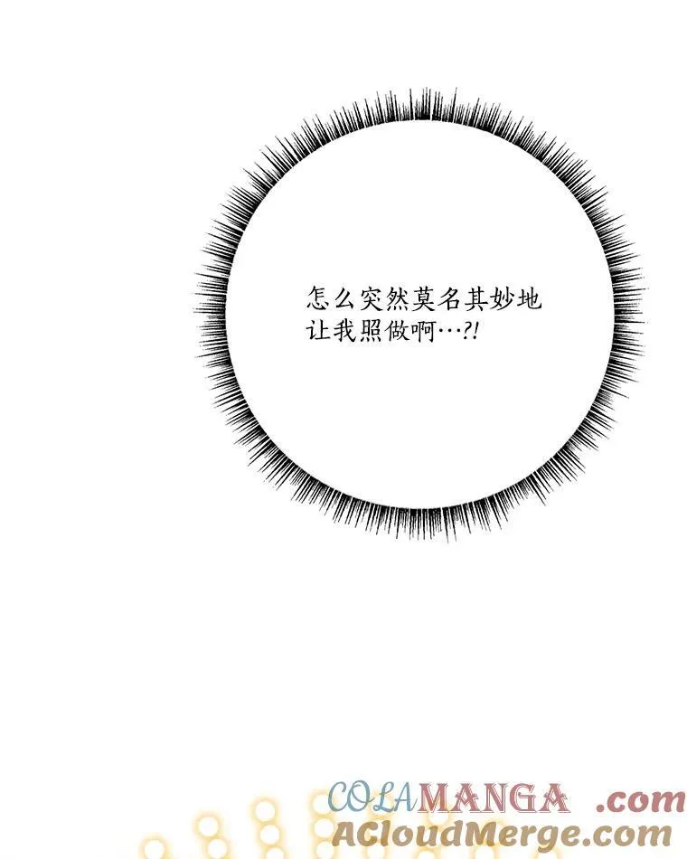 62.有点天赋？44