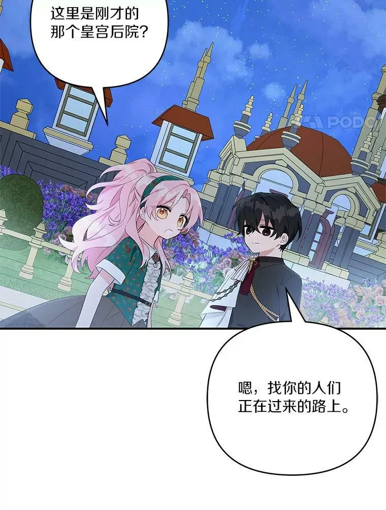 31.你喜欢的样子38