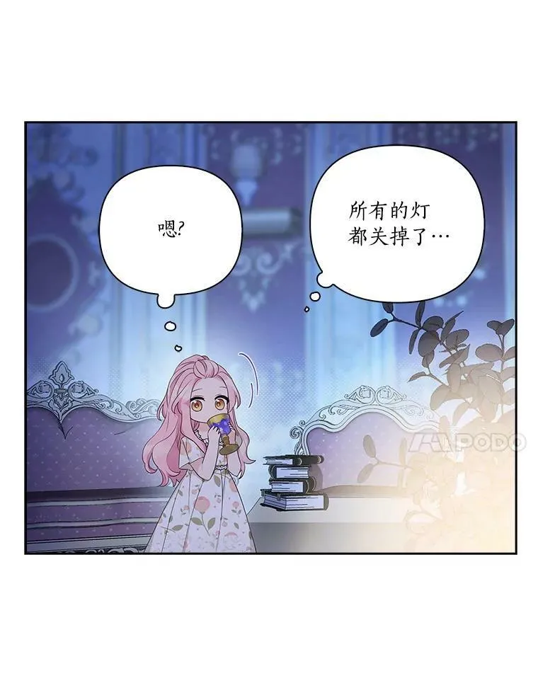16.幽灵宴会39